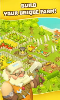 我亲爱的农场无限金币本无广告下载-我亲爱的农场无限金币本官方下载安装v.3.26 我亲爱的农场无限金币本无广告下载-我亲爱的农场无限金币本官方下载安装v.3.26