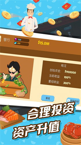 塔科仓鼠英雄免广告下载-塔科仓鼠英雄免费安装下载v.3.18 塔科仓鼠英雄免广告下载-塔科仓鼠英雄免费安装下载v.3.18