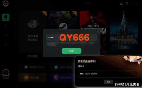 内容警告手机版游戏下载-内容警告正版免费(暂未上线)v.6.93 内容警告手机版游戏下载-内容警告正版免费(暂未上线)v.6.93