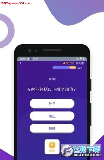 严阵以待手机版红包版官方下载-严阵以待手机版最新版安卓版下载v.6.72 严阵以待手机版红包版官方下载-严阵以待手机版最新版安卓版下载v.6.72