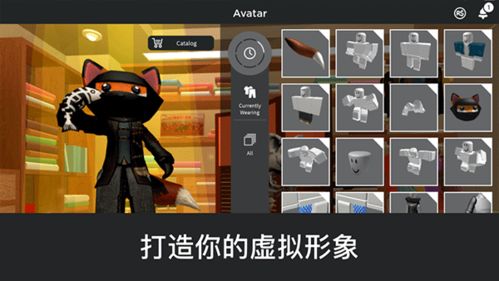 Roblox中文版中文版无广告下载-Roblox中文版下载手机版v.1.99 Roblox中文版中文版无广告下载-Roblox中文版下载手机版v.1.99