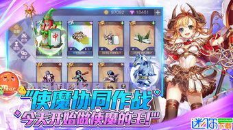 萌猫物语手游下载手机版-萌猫物语手游最新版安卓版下载v.9.50 萌猫物语手游下载手机版-萌猫物语手游最新版安卓版下载v.9.50