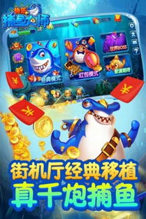 欢乐钓鱼大师无限金币无限金币下载-欢乐钓鱼大师无限金币2下载v.5.48 欢乐钓鱼大师无限金币无限金币下载-欢乐钓鱼大师无限金币2下载v.5.48