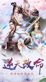 平凡人来修仙手游正版下载-平凡人来修仙官方下载v.5.55 平凡人来修仙手游正版下载-平凡人来修仙官方下载v.5.55