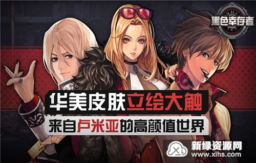 黑色信标国际服免广告中文最新版下载-黑色信标国际服无敌版v.8.22 黑色信标国际服免广告中文最新版下载-黑色信标国际服无敌版v.8.22