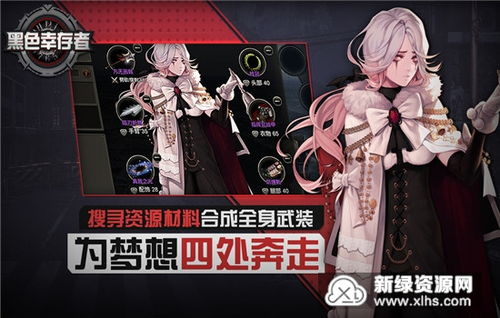 黑色信标国际服免广告中文最新版下载-黑色信标国际服无敌版v.8.22 黑色信标国际服免广告中文最新版下载-黑色信标国际服无敌版v.8.22