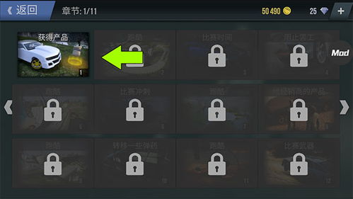 火力全开2城市狂热官方正版自制版下载-火力全开2城市狂热官方正版手机版(正版)下载v.7.70 火力全开2城市狂热官方正版自制版下载-火力全开2城市狂热官方正版手机版(正版)下载v.7.70