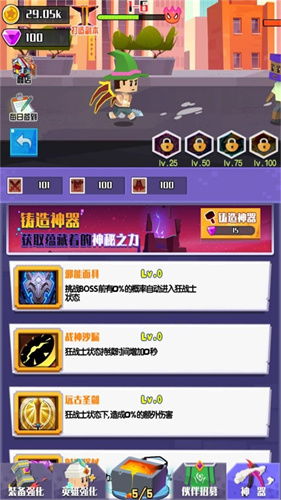 融合之力无尽升级无限金币内购版下载-融合之力无尽升级无限背包无限血下载v.6.55 融合之力无尽升级无限金币内购版下载-融合之力无尽升级无限背包无限血下载v.6.55
