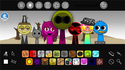 节奏盒子寄生虫模组免费下载-节奏盒子寄生虫模组官方安卓版下载免费v.9.96 节奏盒子寄生虫模组免费下载-节奏盒子寄生虫模组官方安卓版下载免费v.9.96