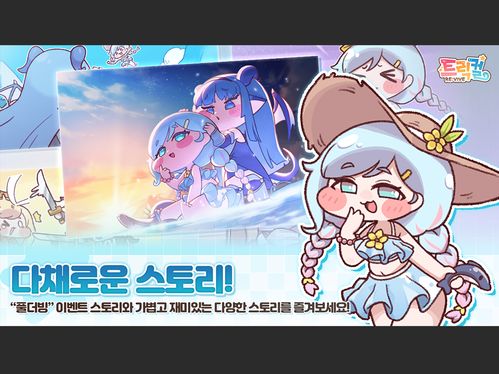 穿越异世界恶作剧wiki钻石下载-穿越异世界恶作剧wiki不减反增版下载v.3.43 穿越异世界恶作剧wiki钻石下载-穿越异世界恶作剧wiki不减反增版下载v.3.43