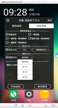 肥鹅健身房无限体力下载安卓-肥鹅健身房无限体力内置功能菜单下载安装v.9.24 肥鹅健身房无限体力下载安卓-肥鹅健身房无限体力内置功能菜单下载安装v.9.24