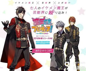天使制作人偶像养成无广告2024最新版本下载-天使制作人偶像养成无广告中文下载手机版v.1.26 天使制作人偶像养成无广告2024最新版本下载-天使制作人偶像养成无广告中文下载手机版v.1.26