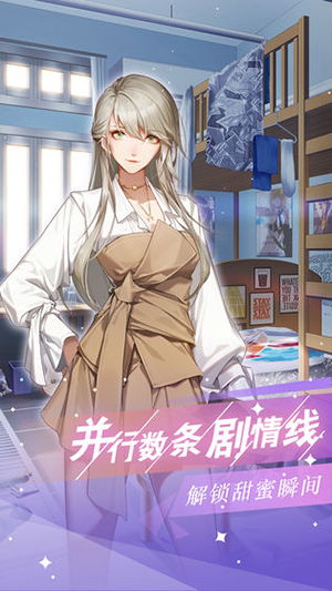 天使制作人偶像养成无广告2024最新版本下载-天使制作人偶像养成无广告中文下载手机版v.1.26 天使制作人偶像养成无广告2024最新版本下载-天使制作人偶像养成无广告中文下载手机版v.1.26