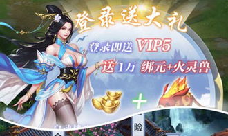 永远的天空官方版无限资源下载-永远的天空官方版手游最新版下载v.1.82 永远的天空官方版无限资源下载-永远的天空官方版手游最新版下载v.1.82