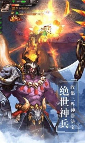 逆袭大爱仙尊免费安装下载-逆袭大爱仙尊手机中文正版下载v.9.44 逆袭大爱仙尊免费安装下载-逆袭大爱仙尊手机中文正版下载v.9.44