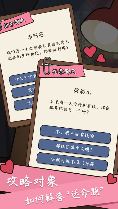 我的快递人生可化妆无广告版下载-我的快递人生内置作弊菜单下载v.5.93 我的快递人生可化妆无广告版下载-我的快递人生内置作弊菜单下载v.5.93