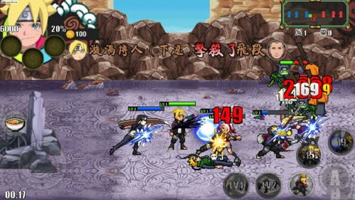 火影战记博人传内置菜单下载内购版-火影战记博人传内置菜单最新版下载v.2.29