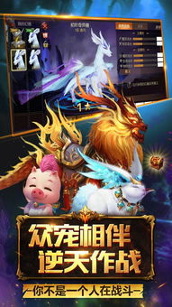 魔狩战纪手游免费版下载-魔狩战纪手游手游最新版下载v.4.38