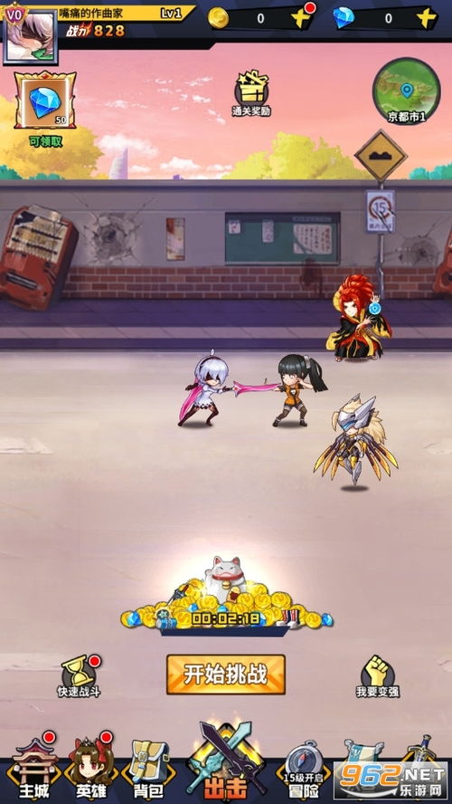 放置勇士觉醒安卓版下载-放置勇士觉醒汉化版下载安装v.3.87