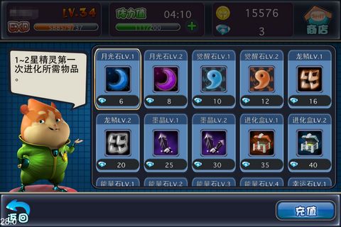 让她笑挠痒痒模拟器无限金币内购版下载-让她笑挠痒痒模拟器官方下载v.3.28 让她笑挠痒痒模拟器无限金币内购版下载-让她笑挠痒痒模拟器官方下载v.3.28