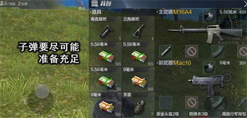 狙神荣耀使命必达本官方下载安装-狙神荣耀使命必达中文版免费安装下载v.8.14 狙神荣耀使命必达本官方下载安装-狙神荣耀使命必达中文版免费安装下载v.8.14