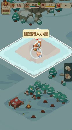 冰河时代生存大亨内置菜单版下载最新版-冰河时代生存大亨内置菜单版游戏iOS下载v.8.81 冰河时代生存大亨内置菜单版下载最新版-冰河时代生存大亨内置菜单版游戏iOS下载v.8.81