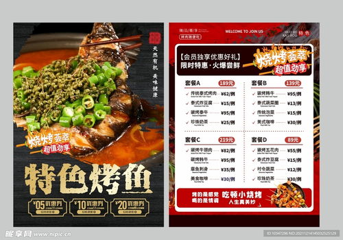 与鱼同乐2下载-与鱼同乐内置作弊菜单版下载v.7.40 与鱼同乐2下载-与鱼同乐内置作弊菜单版下载v.7.40