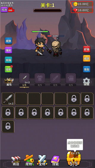 修真模拟器无限资源版无限钻石金币版下载无广告-修真模拟器无限资源版2024下载v.4.22 修真模拟器无限资源版无限钻石金币版下载无广告-修真模拟器无限资源版2024下载v.4.22