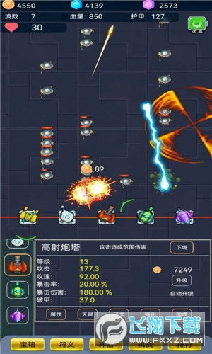 修真模拟器无限资源版无限钻石金币版下载无广告-修真模拟器无限资源版2024下载v.4.22 修真模拟器无限资源版无限钻石金币版下载无广告-修真模拟器无限资源版2024下载v.4.22