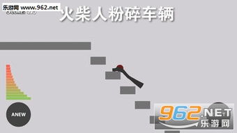 超级粉碎火柴人下载安卓-超级粉碎火柴人无限金币不用实名下载v.9.20