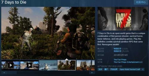 荒野生存Z下载中文版-荒野生存Z城镇叠叠乐下载v.6.77 荒野生存Z下载中文版-荒野生存Z城镇叠叠乐下载v.6.77