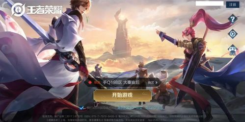 大BOSS是我游戏手机版下载-大BOSS是我手机版单机版中文下载v.2.89