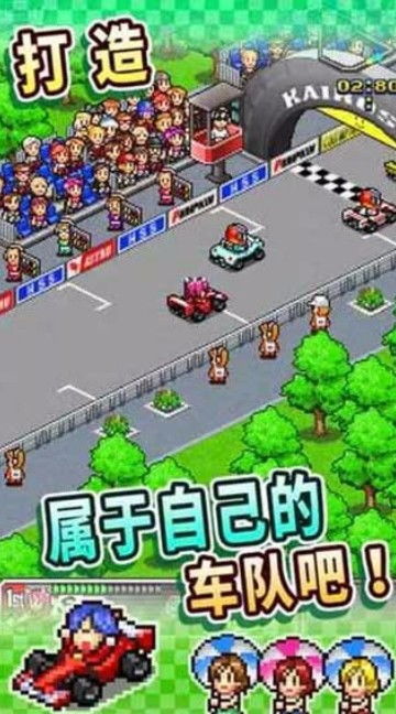 冲刺赛车游戏安卓版下载-冲刺赛车内置作弊菜单版下载v.1.36