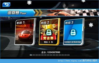 完美融合3D游戏安卓版下载-完美融合3D下载安卓v.6.84