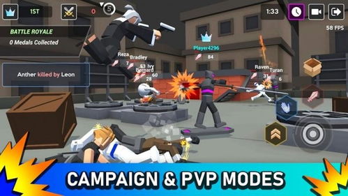 完美融合3D游戏安卓版下载-完美融合3D下载安卓v.6.84