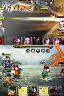 金庸群侠传2加强版手机免费下载-金庸群侠传2加强版游戏安卓版下载v.7.64