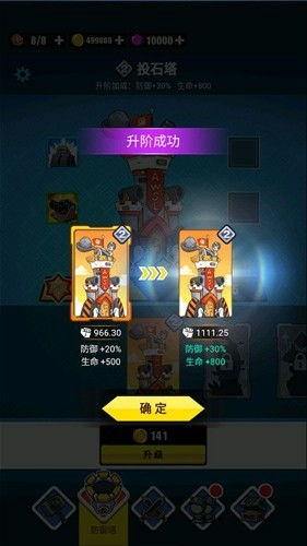 自动战争引擎进化免广告手机版(正版)下载-自动战争引擎进化免广告版2024下载v.6.38 自动战争引擎进化免广告手机版(正版)下载-自动战争引擎进化免广告版2024下载v.6.38