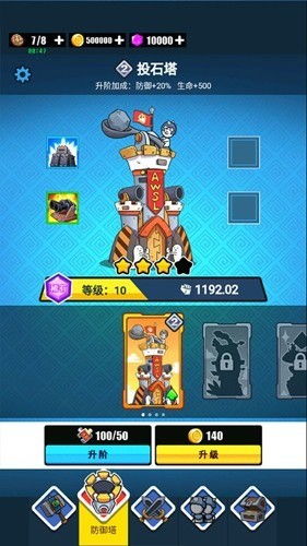 自动战争引擎进化免广告手机版(正版)下载-自动战争引擎进化免广告版2024下载v.6.38 自动战争引擎进化免广告手机版(正版)下载-自动战争引擎进化免广告版2024下载v.6.38