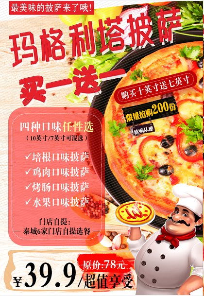 披萨塔鼠盒最新版免广告中文最新版下载-披萨塔鼠盒最新版无广告版2024下载v.1.45