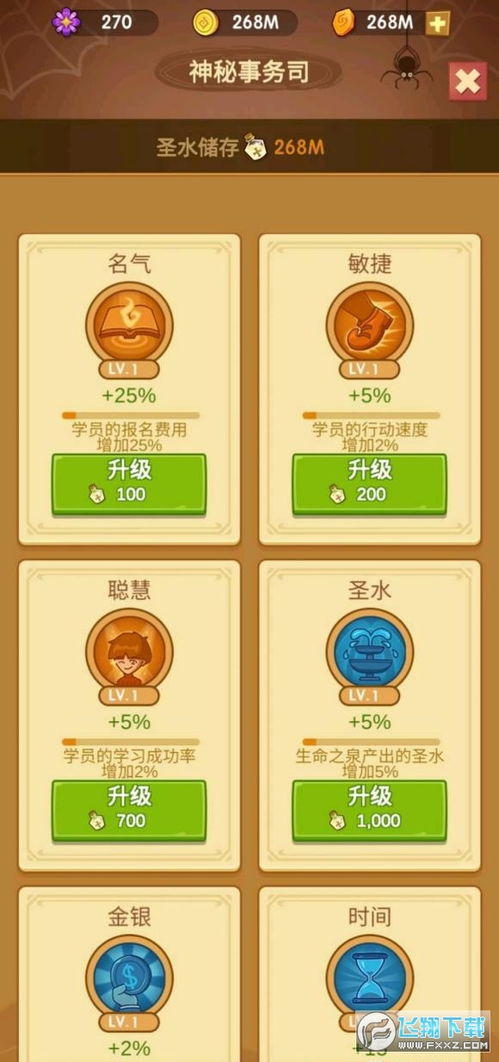 无感染区中文版无限金币免广告版下载-无感染区中文版无限背包无限血下载v.5.32