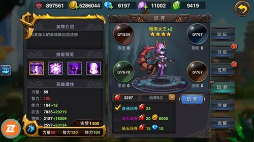 星际迷航纷争无限钻石金币版下载无广告-星际迷航纷争内置功能菜单下载安装v.8.51