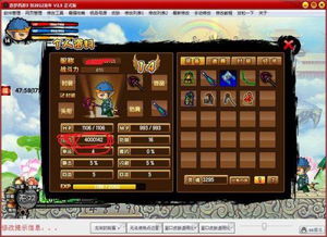 造梦西游3无限金币无限钻石版本下载-造梦西游3下载免费v.7.17 造梦西游3无限金币无限钻石版本下载-造梦西游3下载免费v.7.17