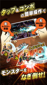 异族崛起4.5汉化版无限金币下载-异族崛起4.5汉化版官方正版手游下载v.8.81