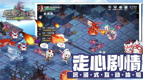 超级史莱姆吞噬考验微信小游戏-超级史莱姆吞噬考验城镇叠叠乐下载v.3.47