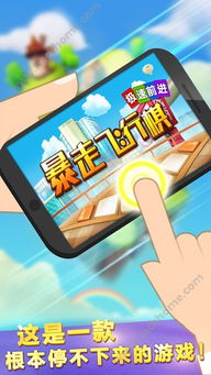 暴走小兵手机版安卓下载-暴走小兵无广告版下载v.6.94