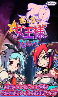 恶魔的图案探索挑战手机版汉化版（暂未上线）-恶魔的图案探索挑战2024免广告最新版下载2024v.3.14