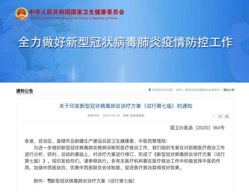 封闭病栋2024新版下载-封闭病栋无限金币研究点下载v.6.23