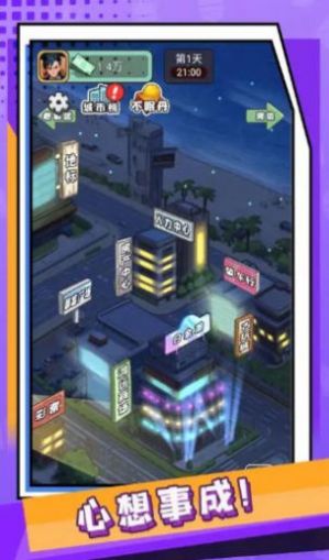 疯狂动物城堡本无广告下载-疯狂动物城堡优化版下载v.1.88 疯狂动物城堡本无广告下载-疯狂动物城堡优化版下载v.1.88