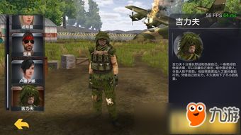 绝地王者勇士63红包版官方下载-绝地王者勇士63中文版免费安装下载v.6.67 绝地王者勇士63红包版官方下载-绝地王者勇士63中文版免费安装下载v.6.67