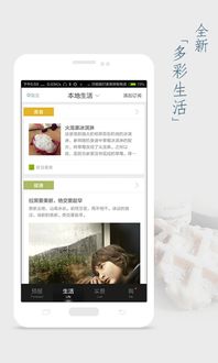 森林生存无广吿免费下载-森林生存免广告下载v.6.16 森林生存无广吿免费下载-森林生存免广告下载v.6.16